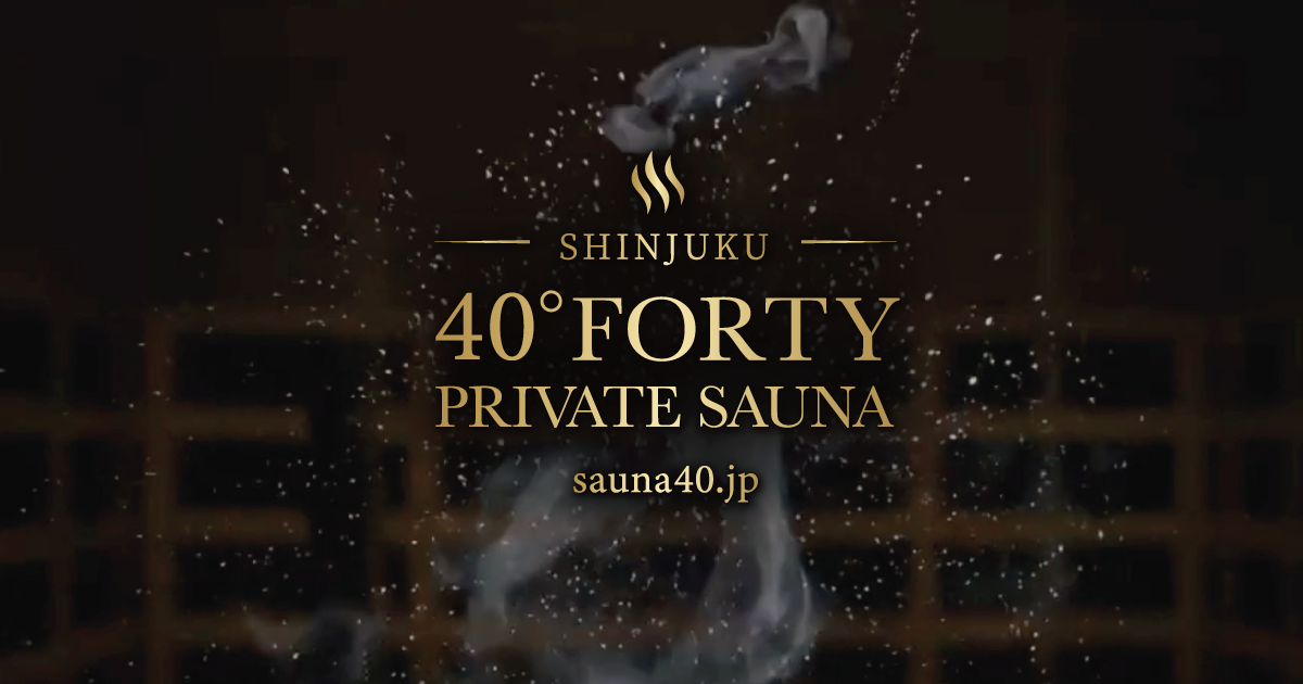 なぜ40℃が選ばれるのか？身体に負担をかけないサウナの仕組み